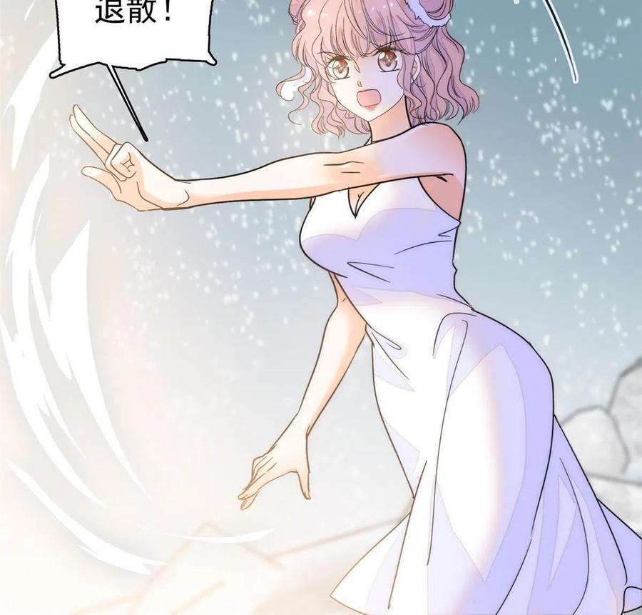 全网都是我和影帝CP粉205 蔺洲，我想见白泽……