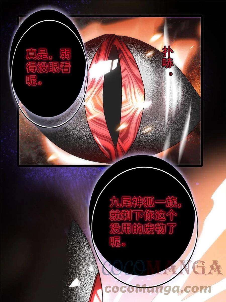 全网都是我和影帝CP粉205 蔺洲，我想见白泽……