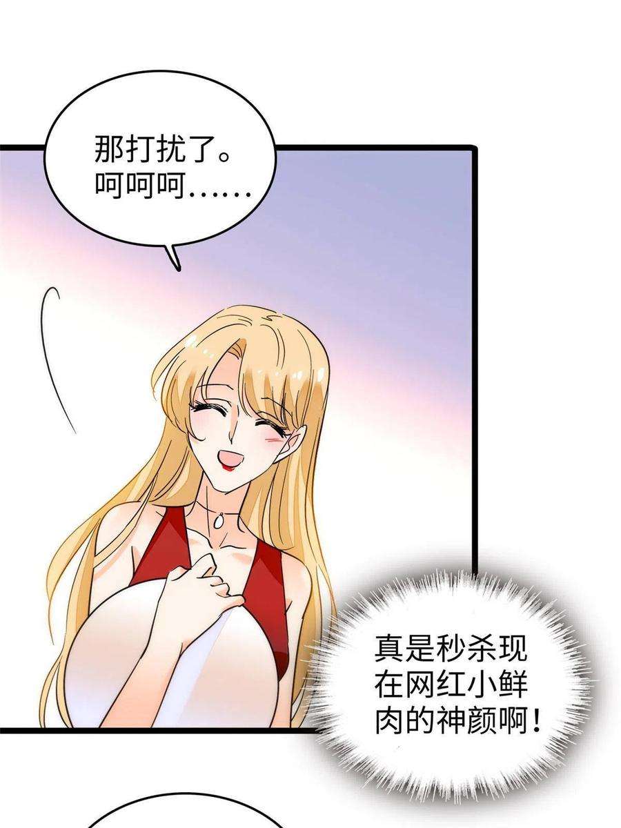 全网都是我和影帝CP粉206 蔺洲，你不要脸！