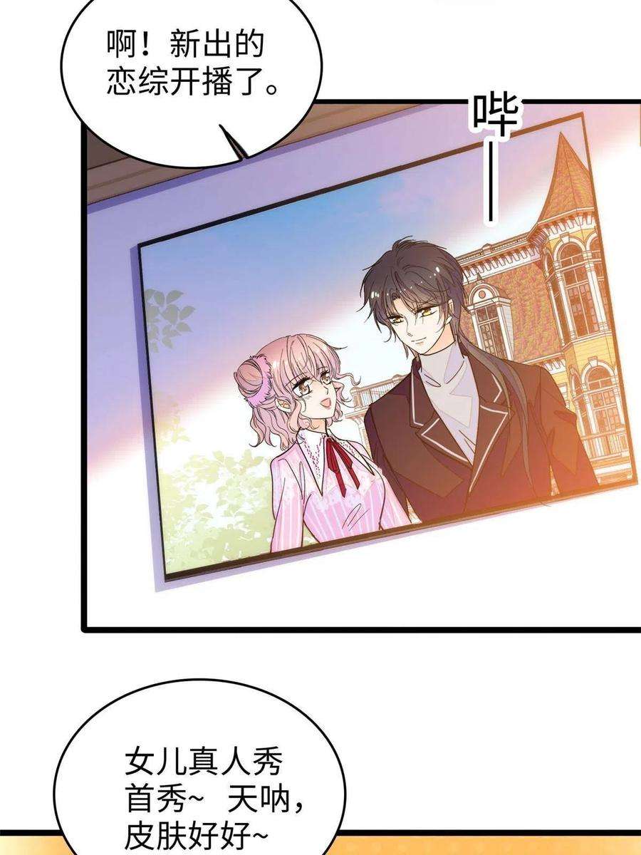 全网都是我和影帝CP粉206 蔺洲，你不要脸！