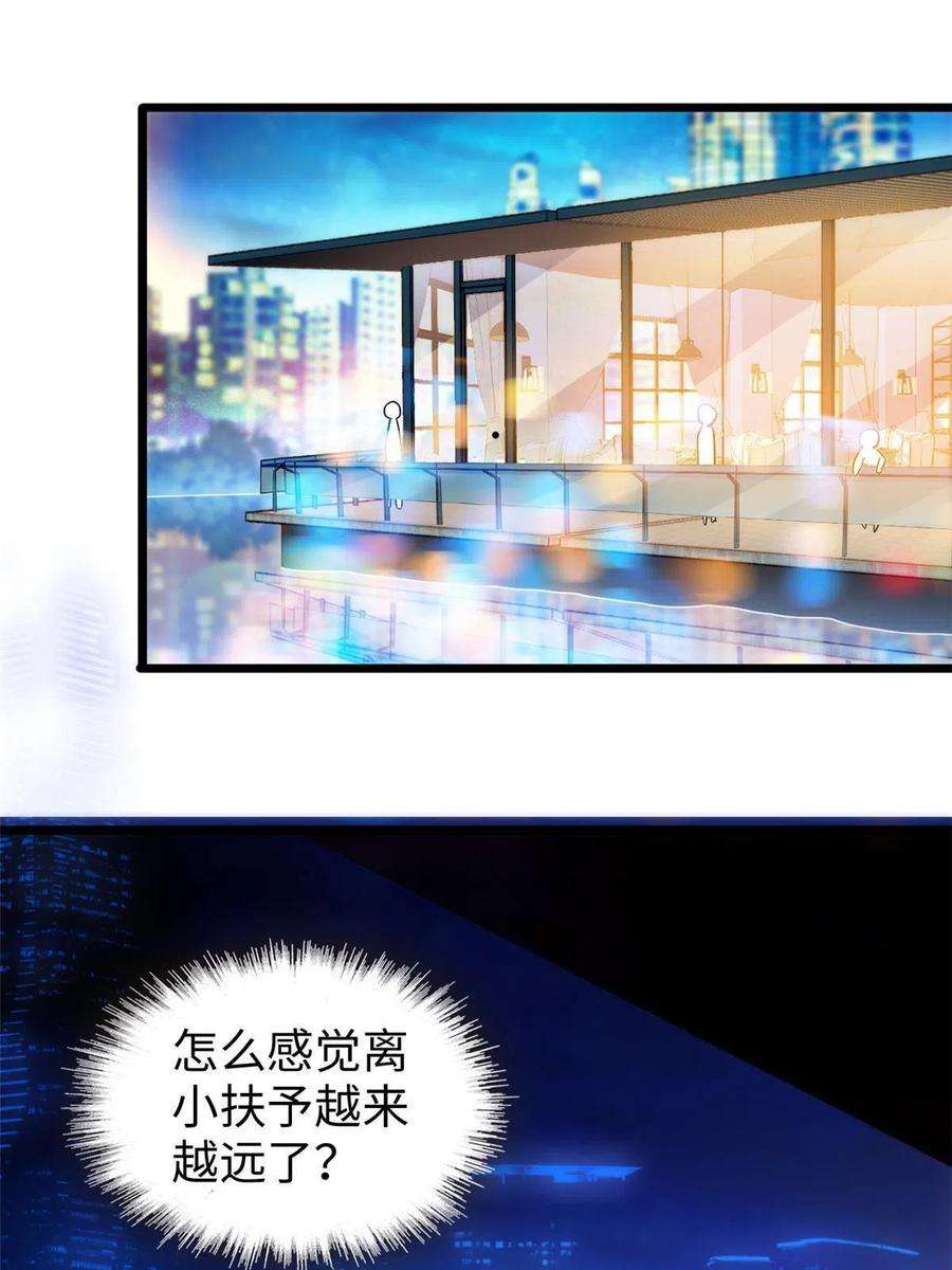 全网都是我和影帝CP粉206 蔺洲，你不要脸！