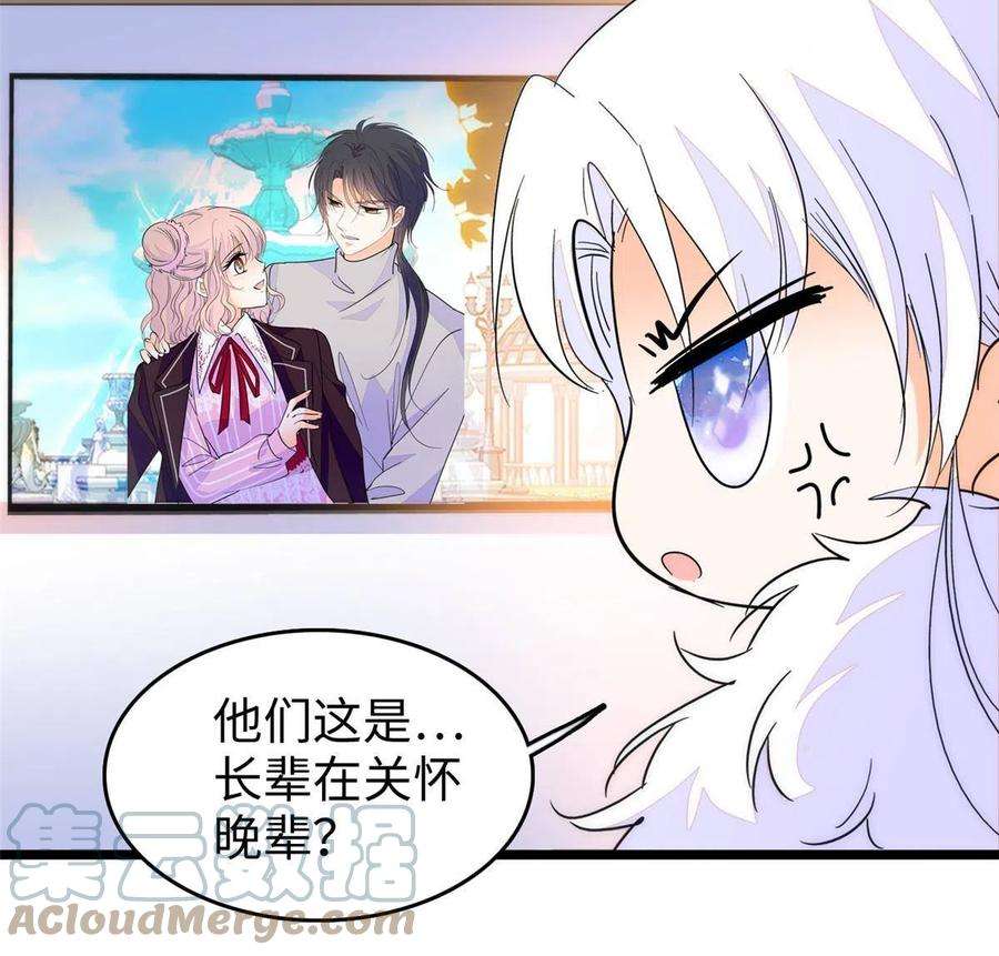 全网都是我和影帝CP粉206 蔺洲，你不要脸！