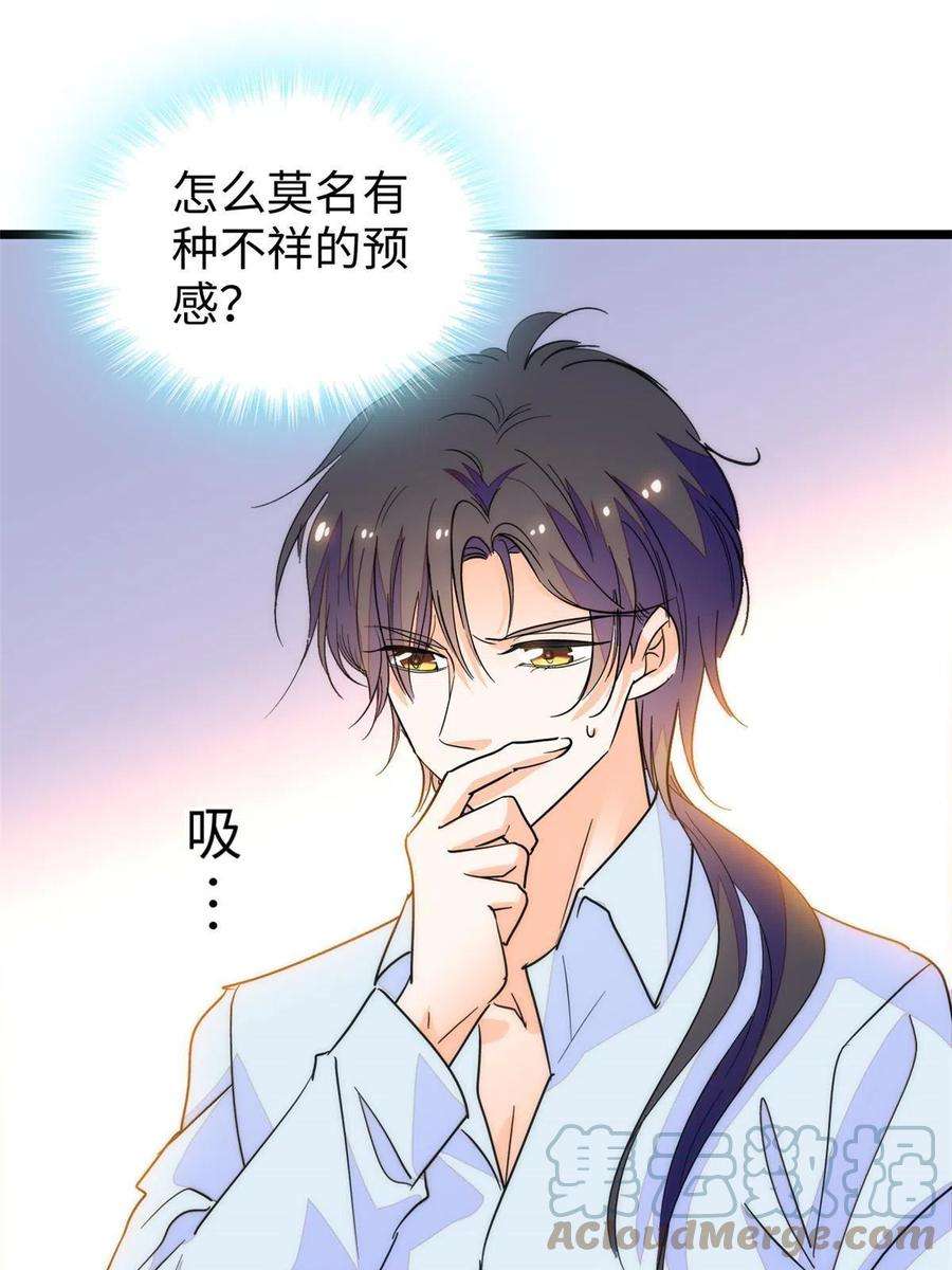 全网都是我和影帝CP粉206 蔺洲，你不要脸！
