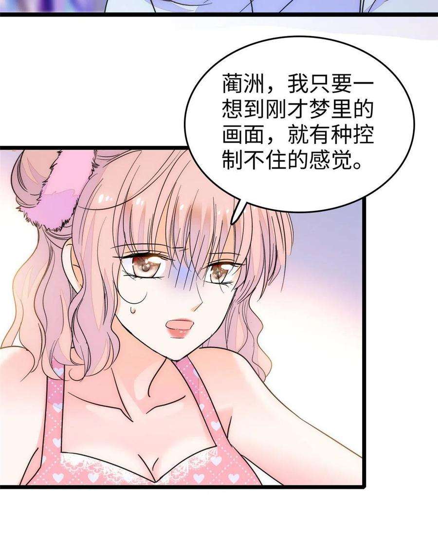 全网都是我和影帝CP粉206 蔺洲，你不要脸！