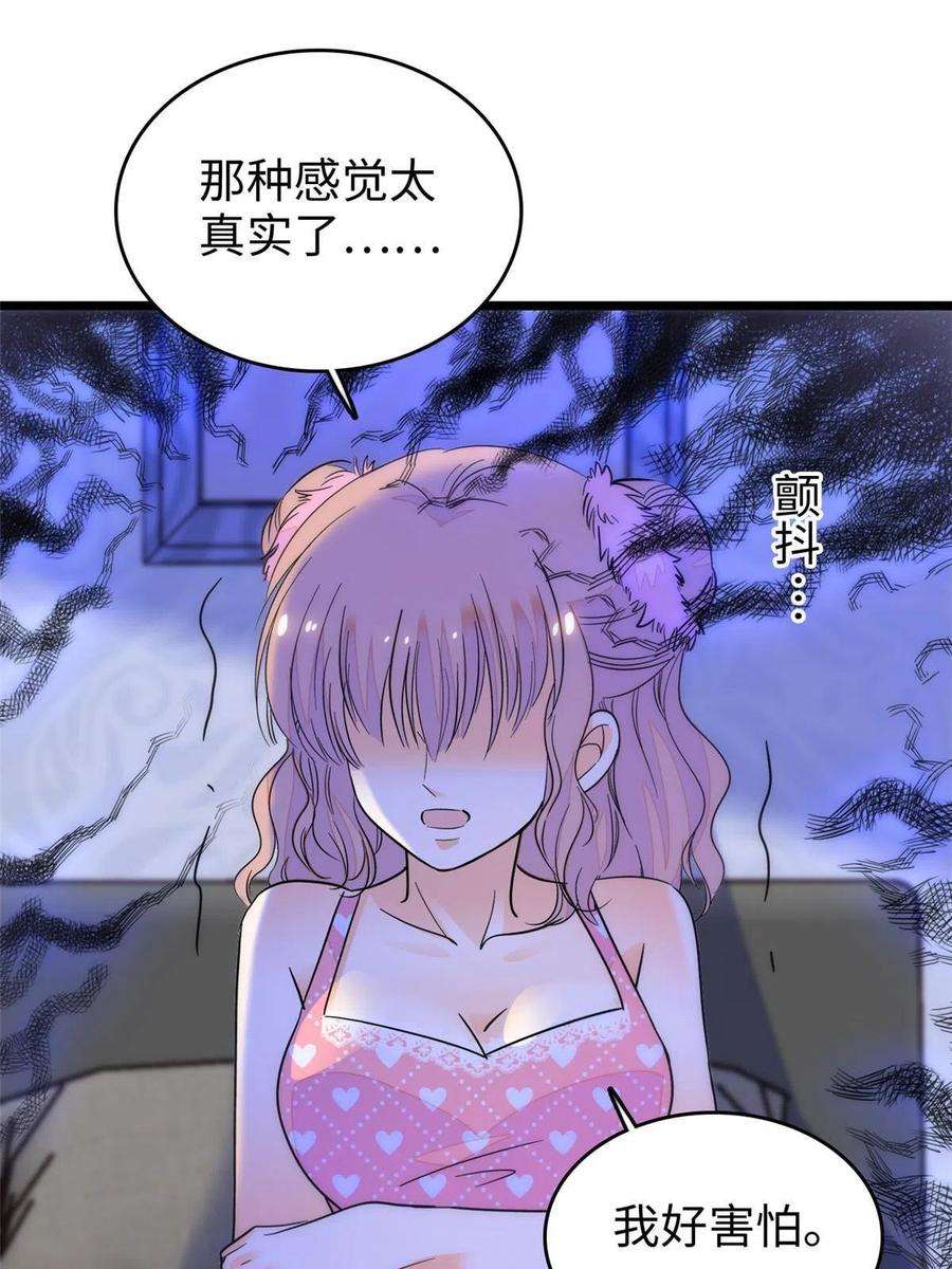 全网都是我和影帝CP粉206 蔺洲，你不要脸！