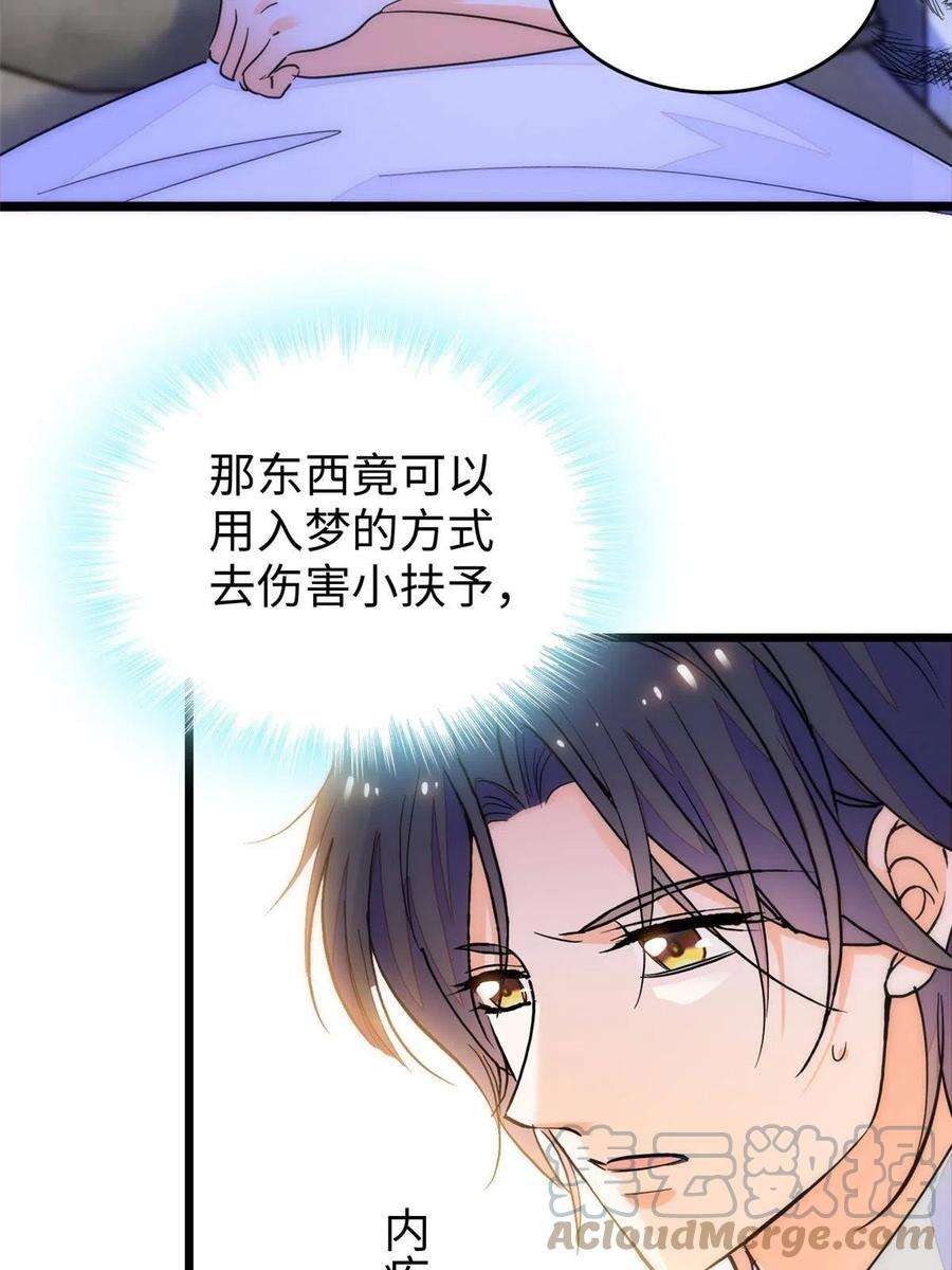 全网都是我和影帝CP粉206 蔺洲，你不要脸！