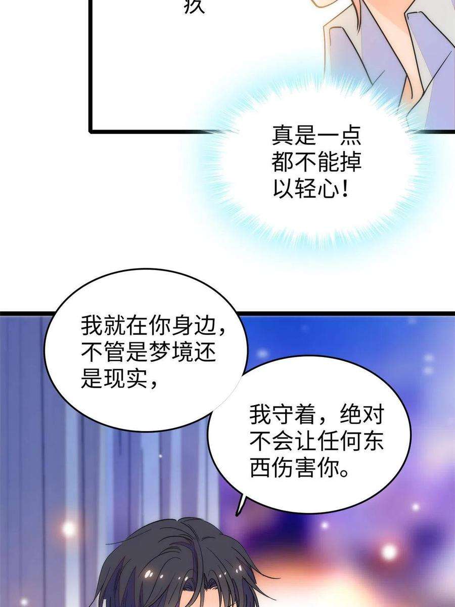 全网都是我和影帝CP粉206 蔺洲，你不要脸！