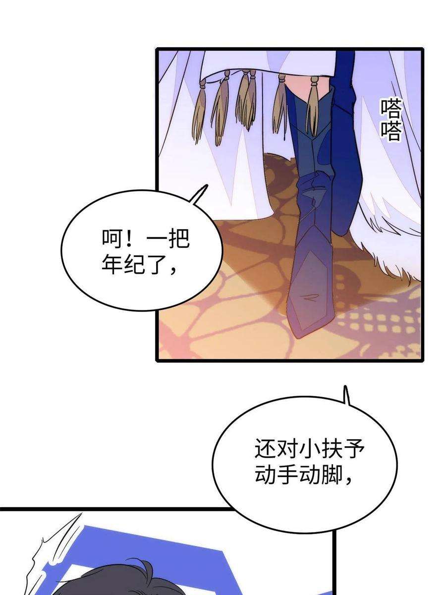 全网都是我和影帝CP粉206 蔺洲，你不要脸！