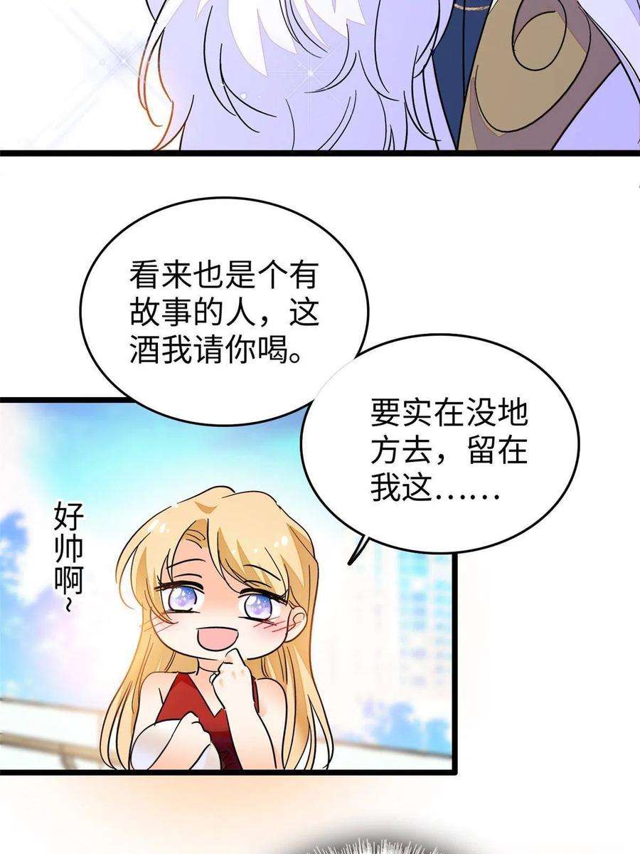 全网都是我和影帝CP粉206 蔺洲，你不要脸！