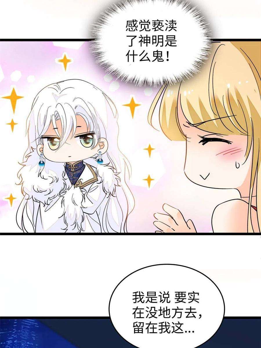 全网都是我和影帝CP粉206 蔺洲，你不要脸！