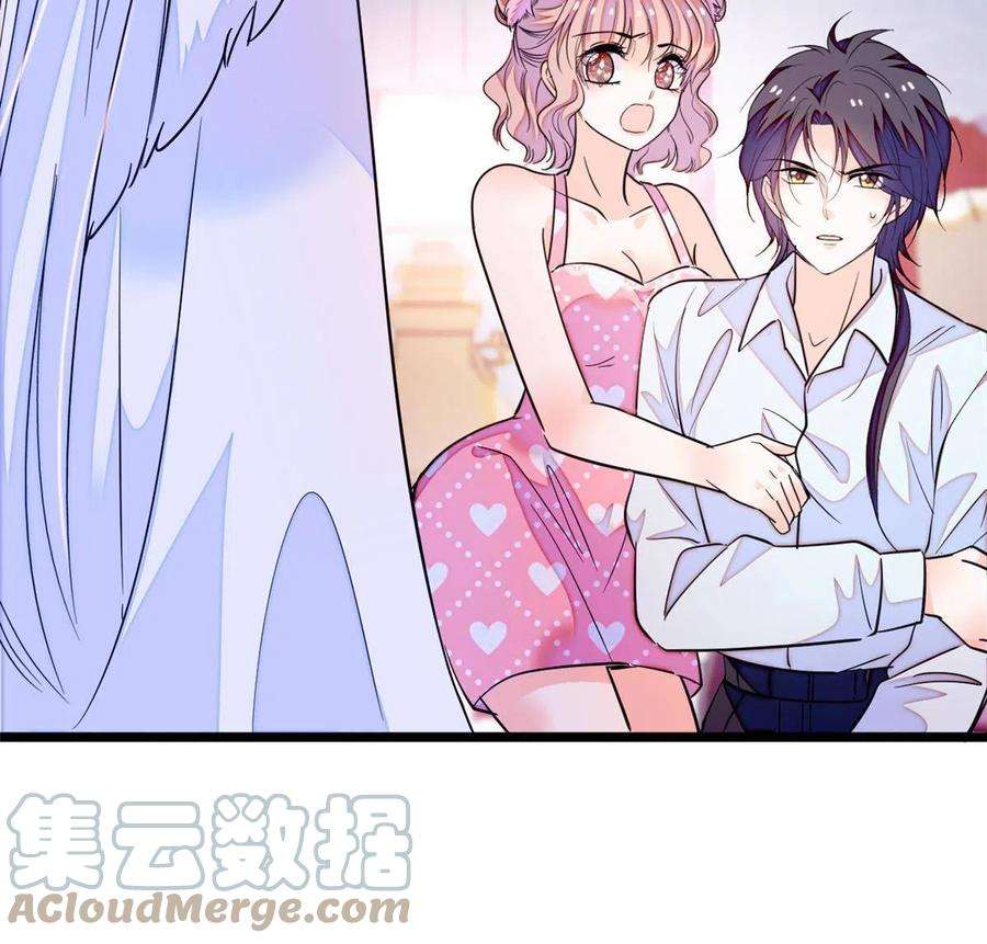 全网都是我和影帝CP粉207 白泽要去父留子？