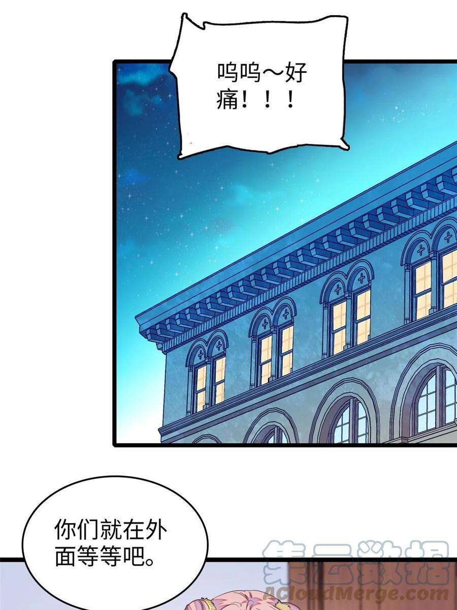 全网都是我和影帝CP粉207 白泽要去父留子？