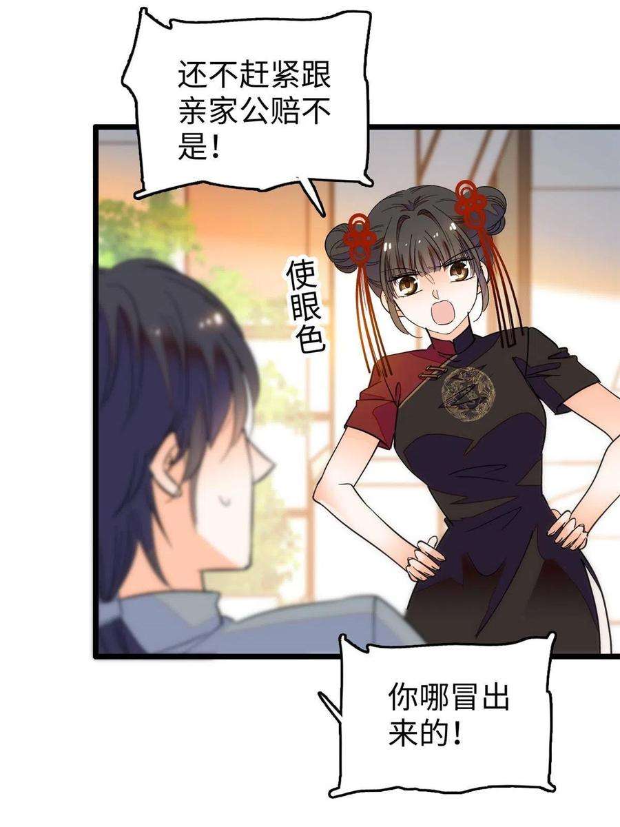 全网都是我和影帝CP粉208 和这个世界说再见吧