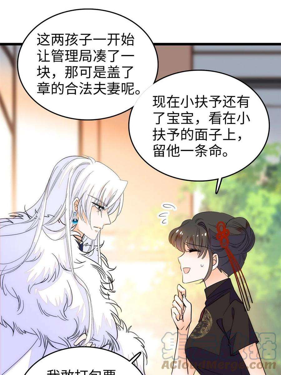 全网都是我和影帝CP粉208 和这个世界说再见吧