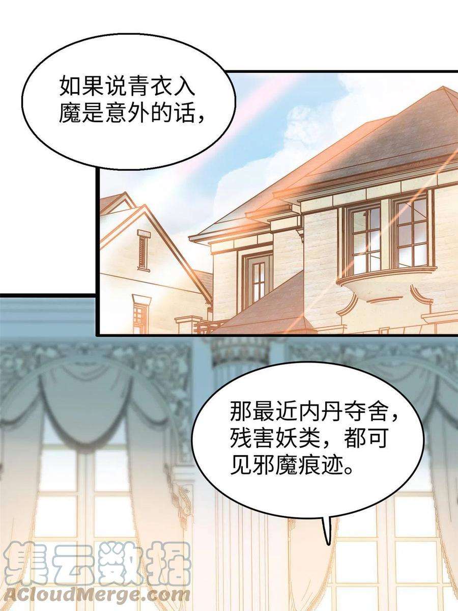 全网都是我和影帝CP粉208 和这个世界说再见吧