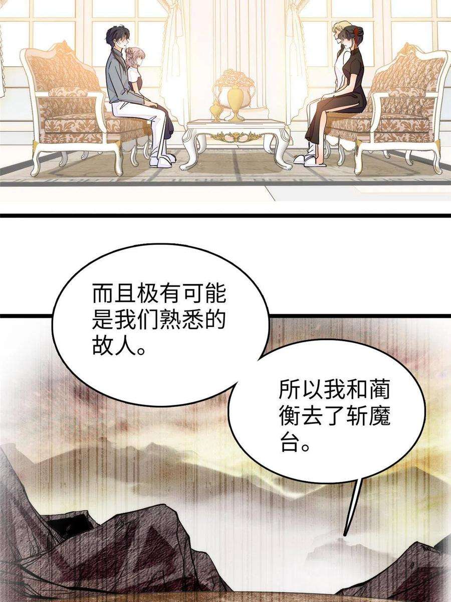 全网都是我和影帝CP粉208 和这个世界说再见吧
