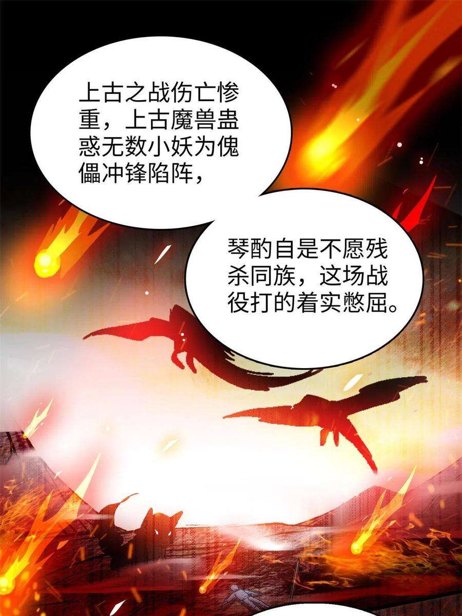全网都是我和影帝CP粉208 和这个世界说再见吧