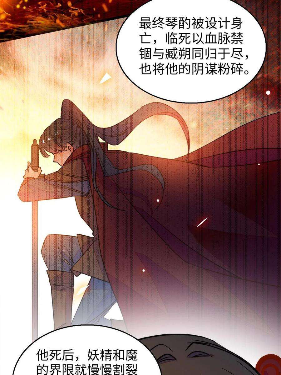 全网都是我和影帝CP粉208 和这个世界说再见吧