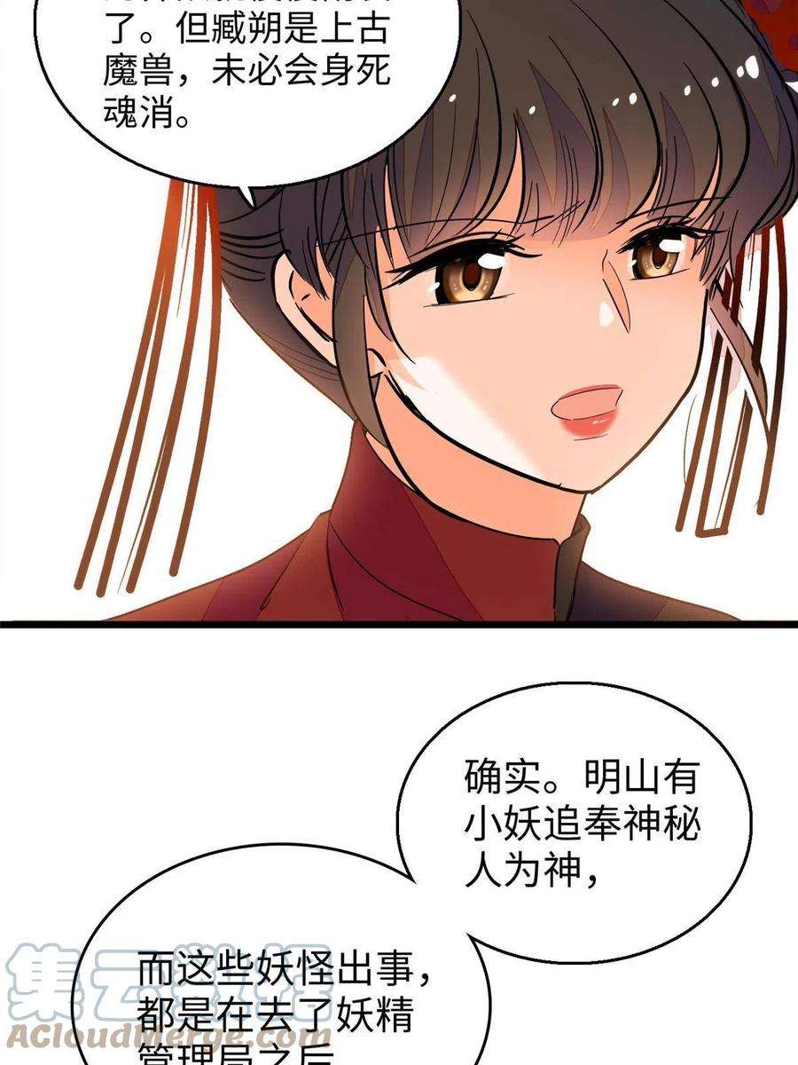 全网都是我和影帝CP粉208 和这个世界说再见吧