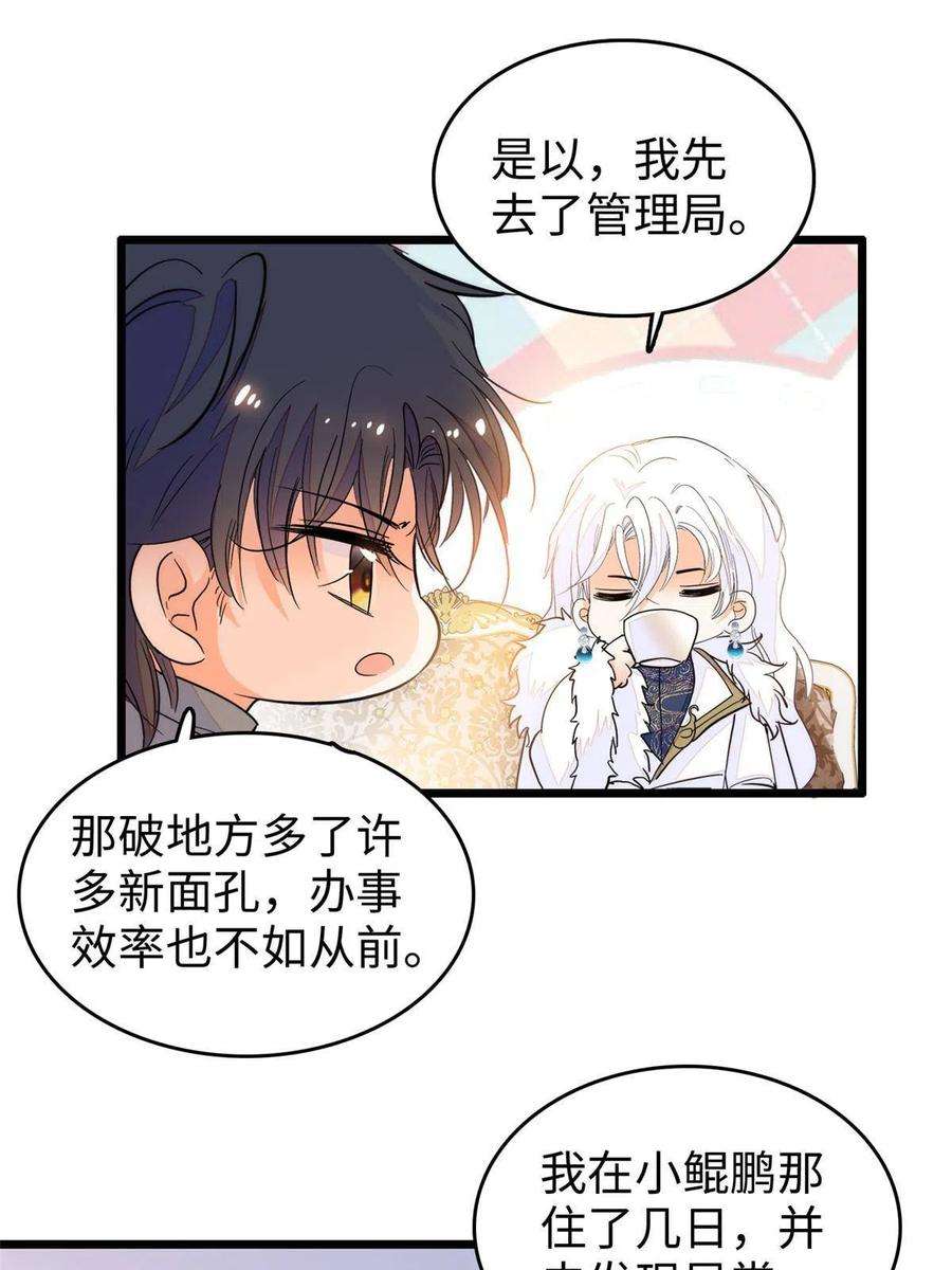 全网都是我和影帝CP粉208 和这个世界说再见吧