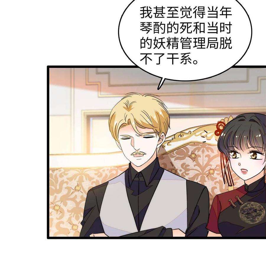全网都是我和影帝CP粉208 和这个世界说再见吧