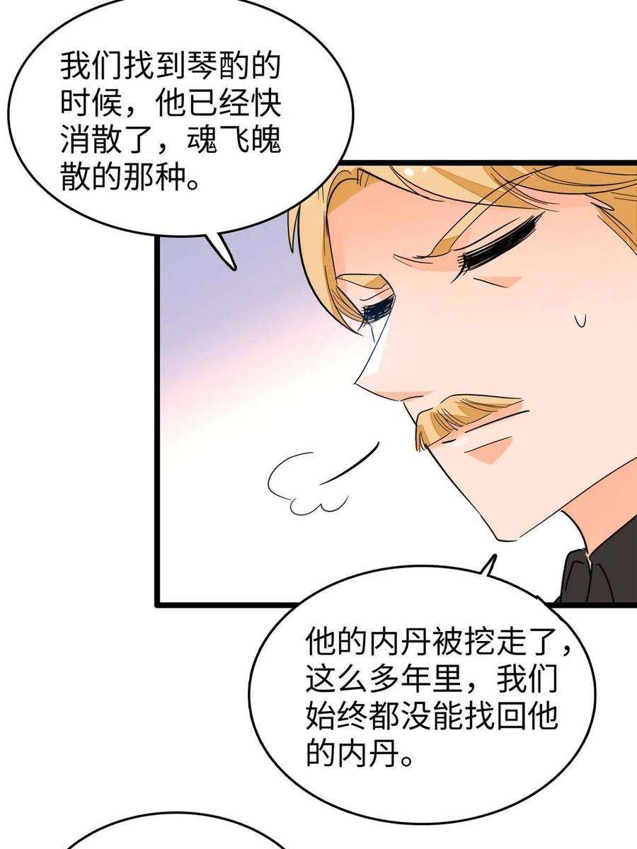 全网都是我和影帝CP粉208 和这个世界说再见吧