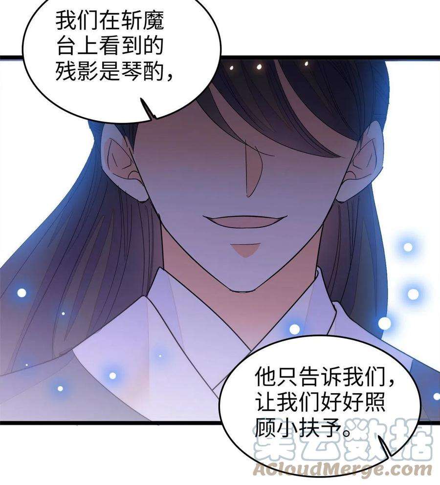 全网都是我和影帝CP粉208 和这个世界说再见吧