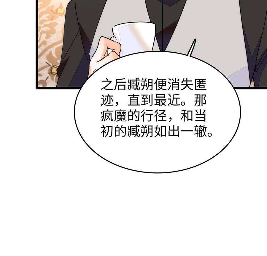 全网都是我和影帝CP粉208 和这个世界说再见吧
