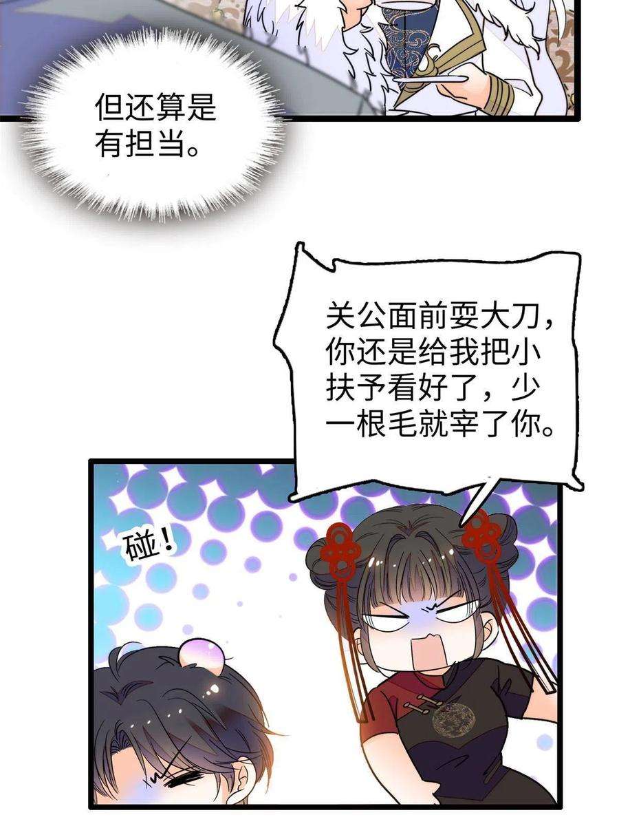 全网都是我和影帝CP粉208 和这个世界说再见吧