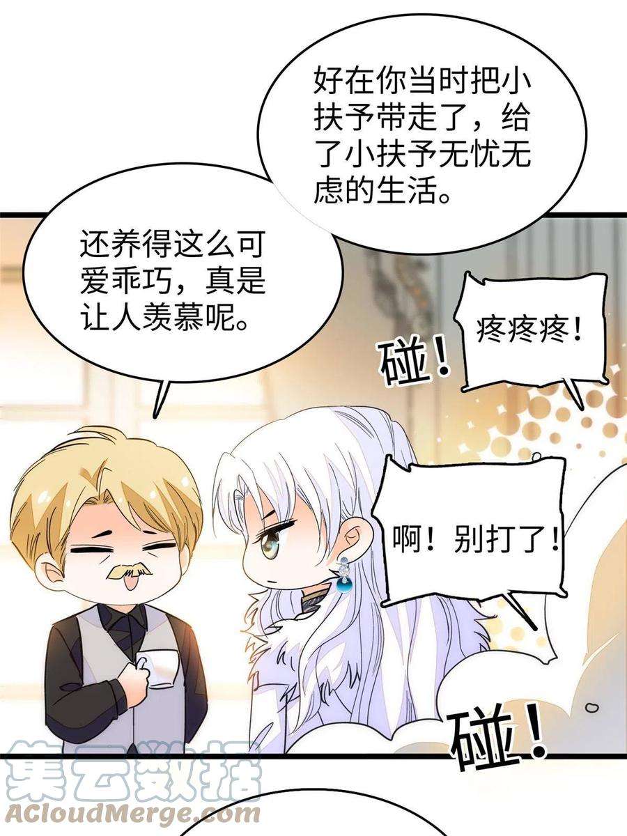 全网都是我和影帝CP粉208 和这个世界说再见吧