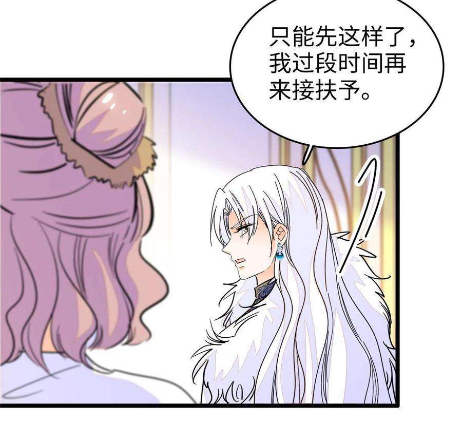 全网都是我和影帝CP粉208 和这个世界说再见吧