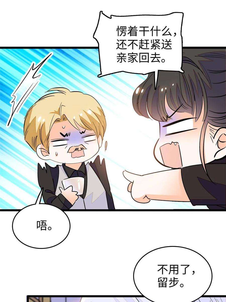 全网都是我和影帝CP粉208 和这个世界说再见吧