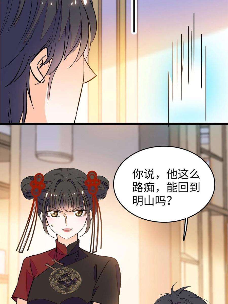 全网都是我和影帝CP粉208 和这个世界说再见吧