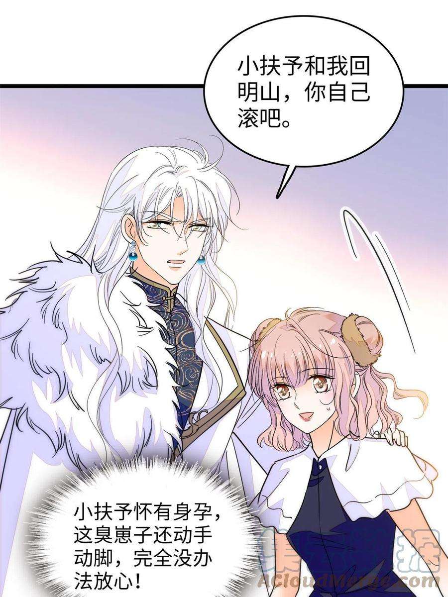 全网都是我和影帝CP粉208 和这个世界说再见吧