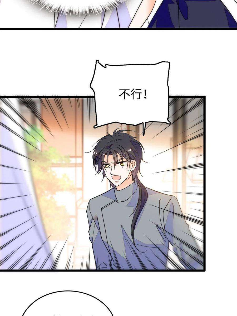 全网都是我和影帝CP粉208 和这个世界说再见吧