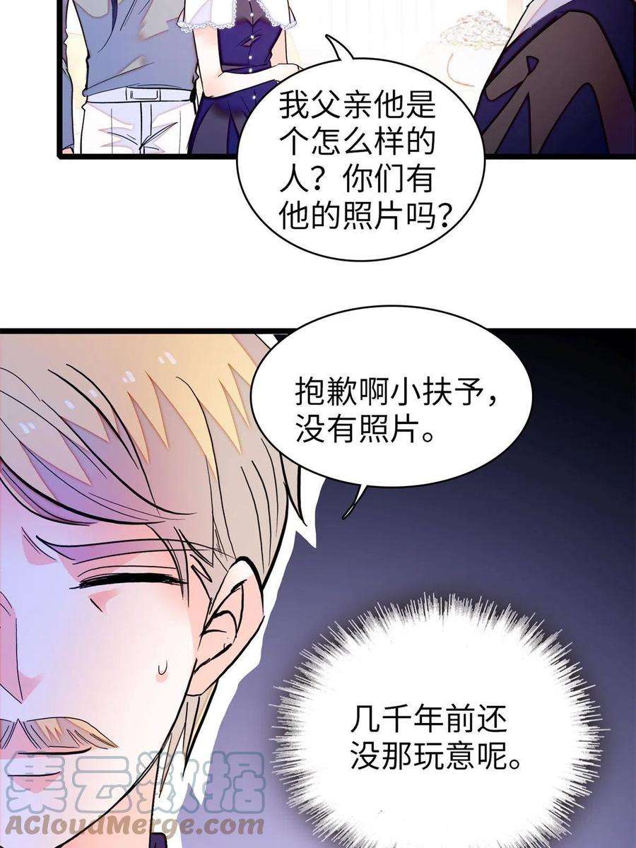 全网都是我和影帝CP粉209 寄来了离婚通知书？