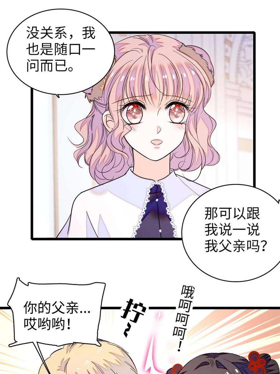 全网都是我和影帝CP粉209 寄来了离婚通知书？