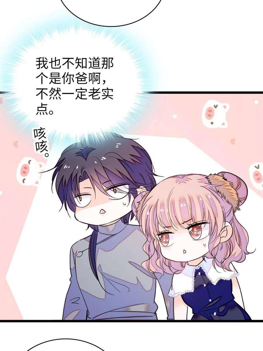 全网都是我和影帝CP粉209 寄来了离婚通知书？