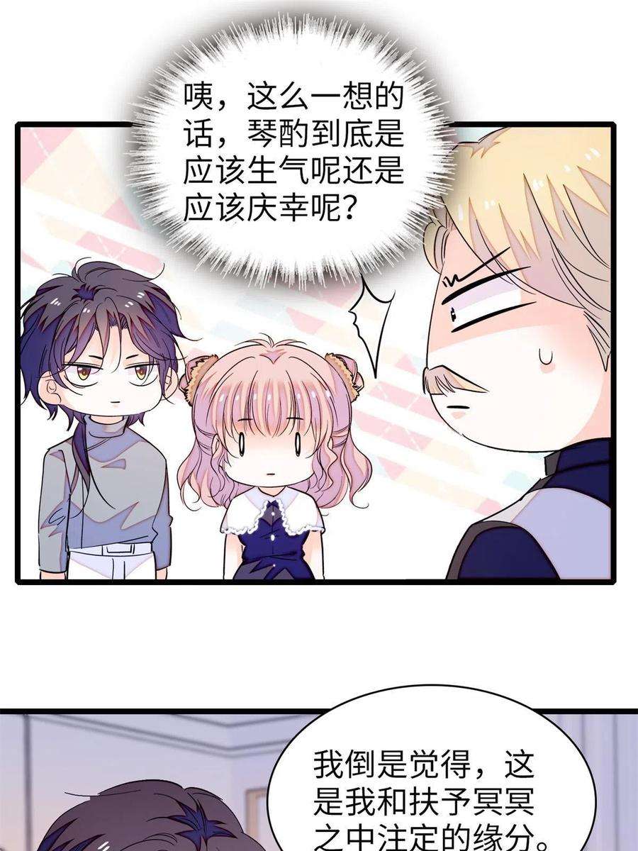 全网都是我和影帝CP粉209 寄来了离婚通知书？