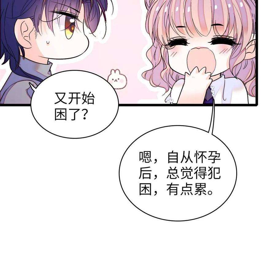 全网都是我和影帝CP粉209 寄来了离婚通知书？