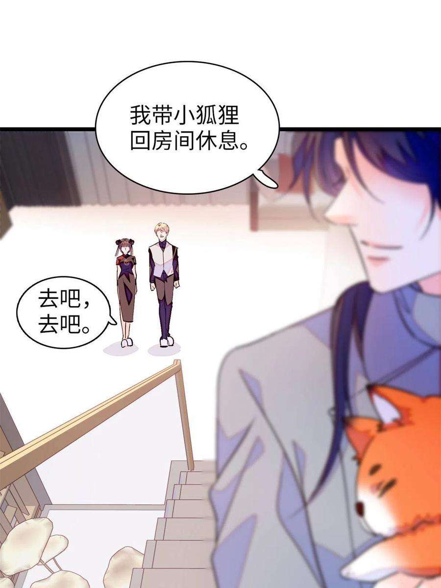 全网都是我和影帝CP粉209 寄来了离婚通知书？