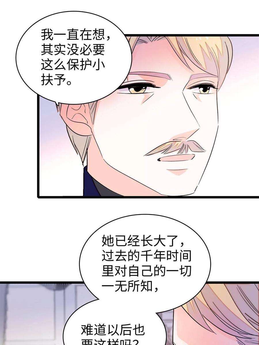全网都是我和影帝CP粉209 寄来了离婚通知书？
