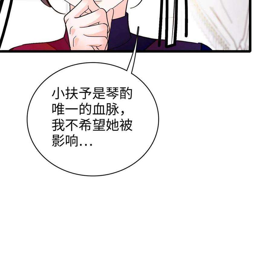 全网都是我和影帝CP粉209 寄来了离婚通知书？