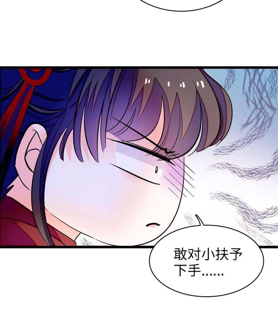 全网都是我和影帝CP粉209 寄来了离婚通知书？