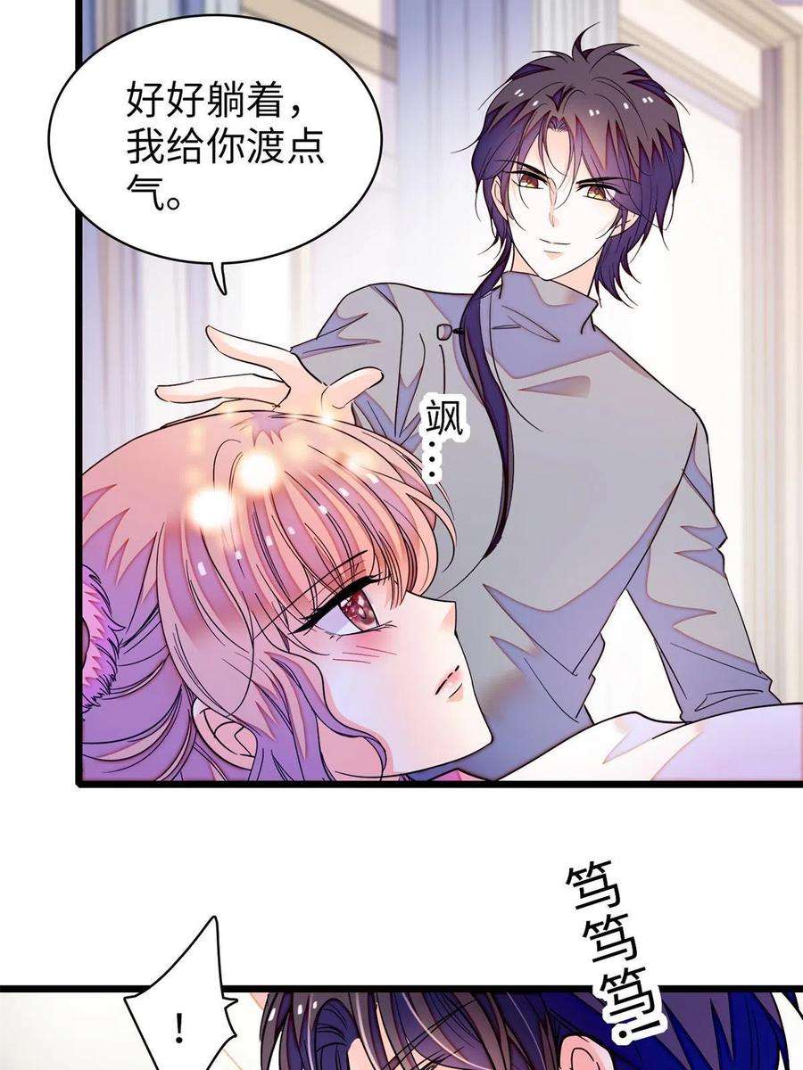 全网都是我和影帝CP粉209 寄来了离婚通知书？