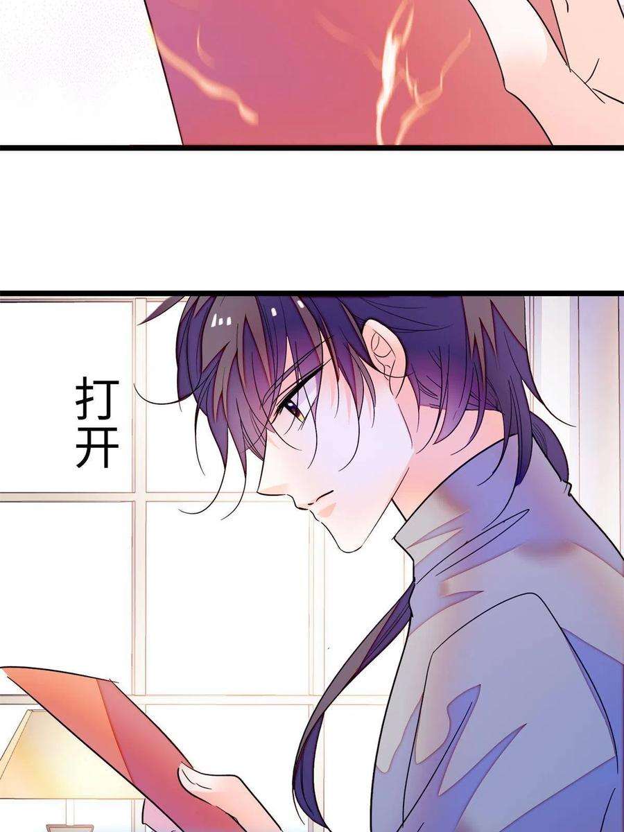 全网都是我和影帝CP粉209 寄来了离婚通知书？