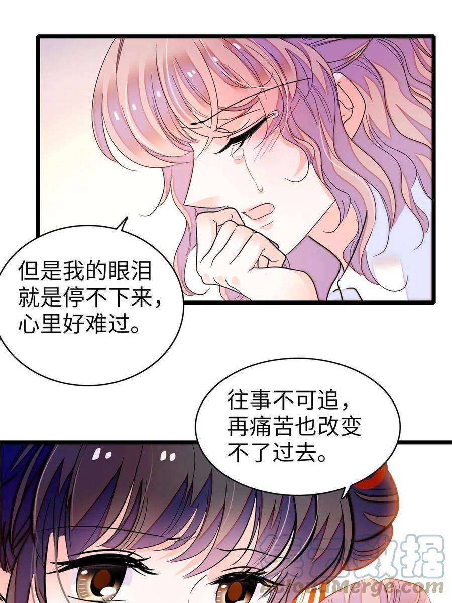 全网都是我和影帝CP粉209 寄来了离婚通知书？