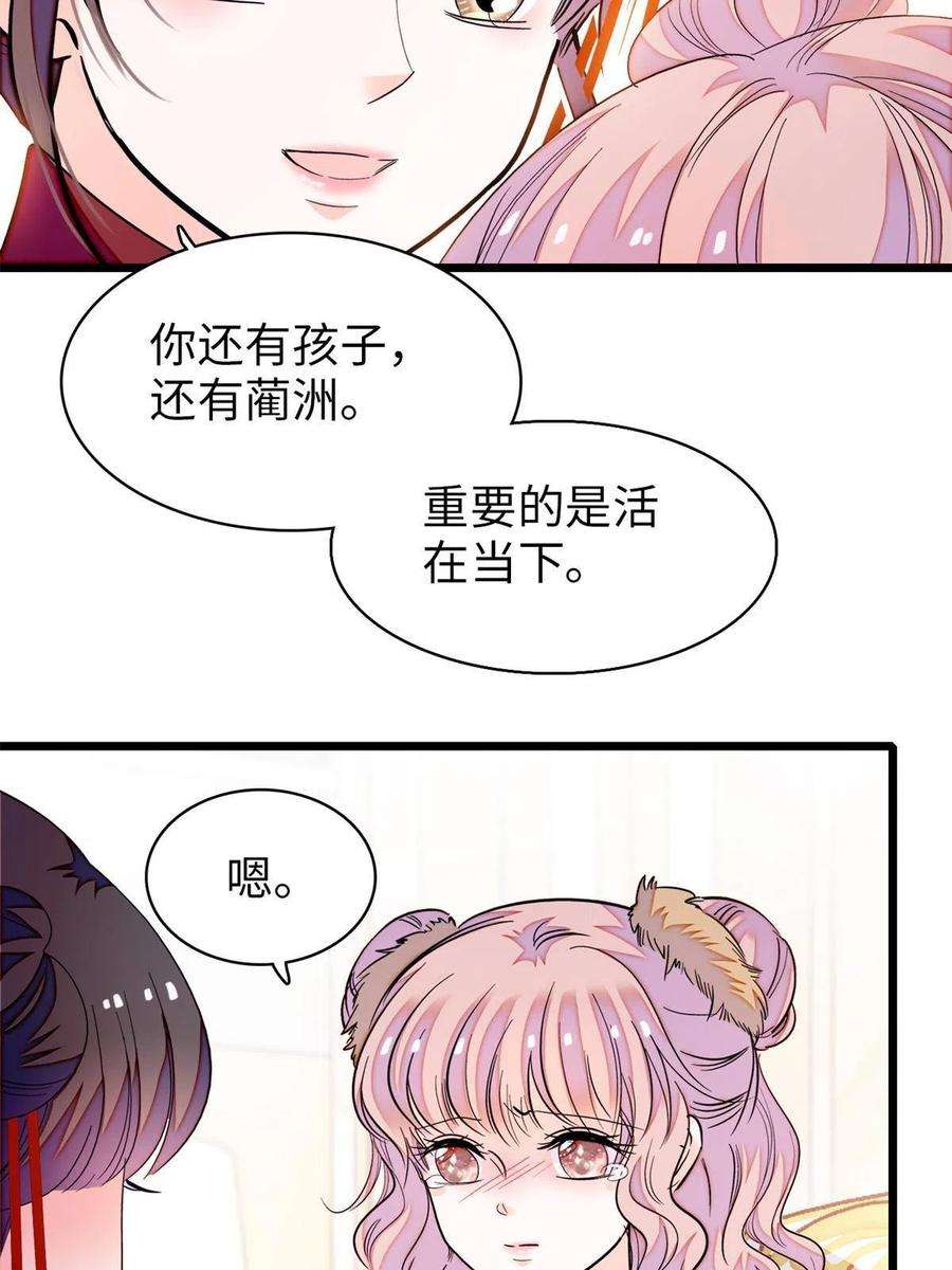 全网都是我和影帝CP粉209 寄来了离婚通知书？