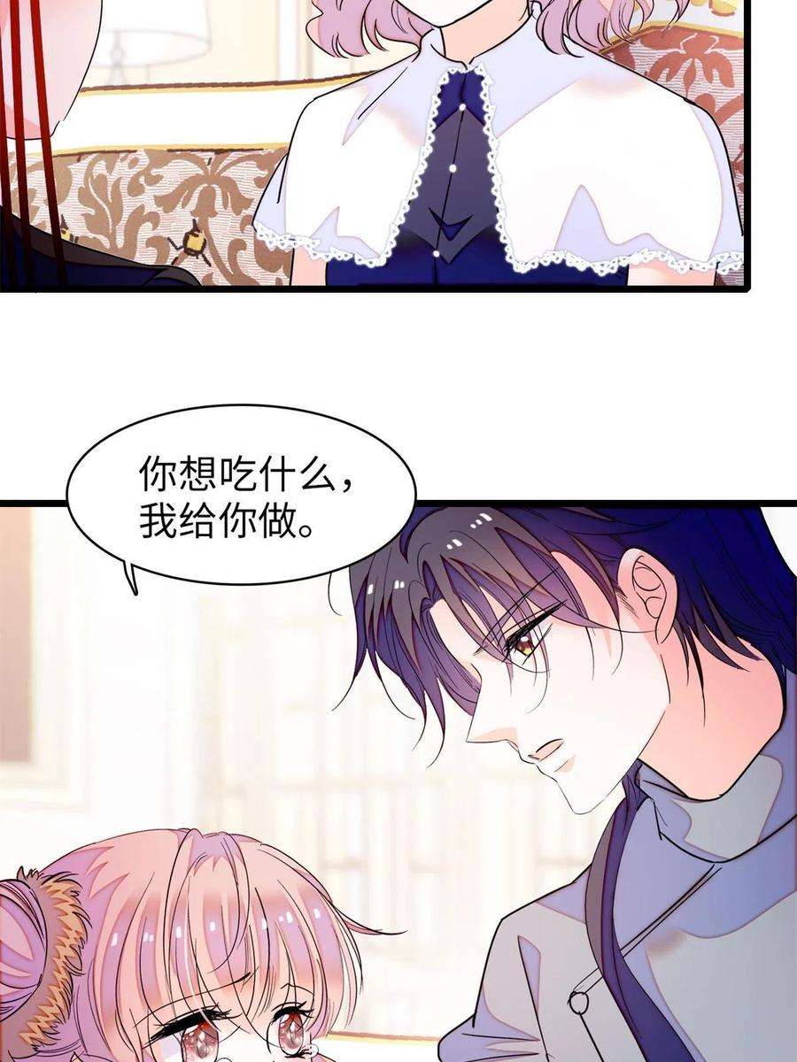 全网都是我和影帝CP粉209 寄来了离婚通知书？