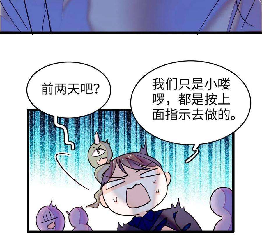 全网都是我和影帝CP粉210 凑成昼夜CP的真正理由